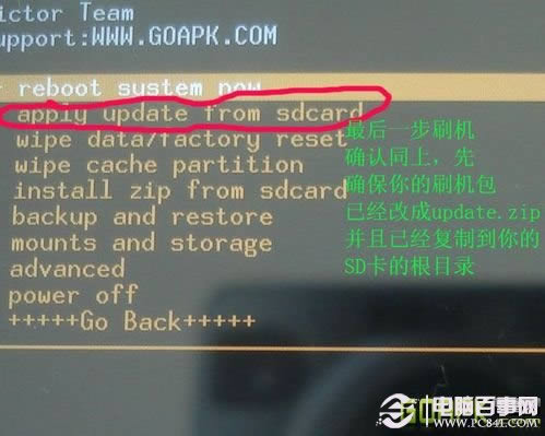 中兴u880刷机详细图文指南
