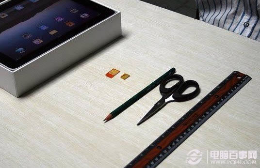 iPhone手机怎么剪卡 iPhone4s剪卡指南