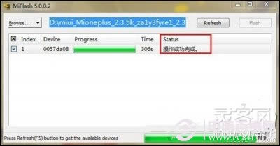 处理频繁死机重启 小米手机刷机无敌指南