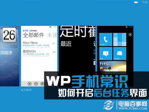 首先登陆苹果icloud云端