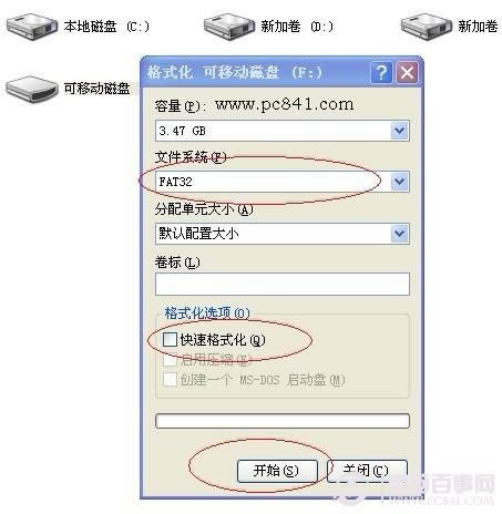 RE文件管理器