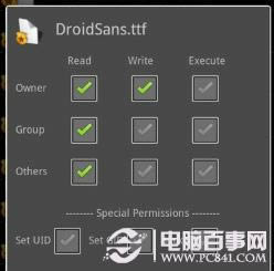 修改后的权限