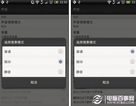 尽量关闭或尽量少的使用手机震动功能