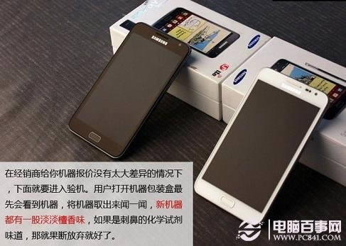 闻手机是否有淡淡香味而不是刺鼻味道