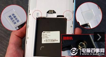 关闭没在使用的无用后台程序