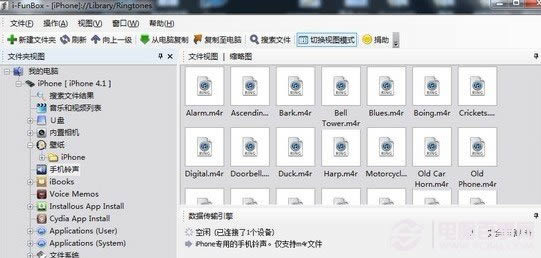 iFunBox轻松管理手机铃声