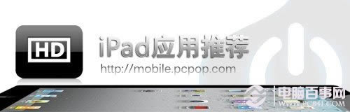 淨 iPadϷžžHD