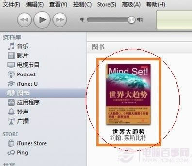 电子书可以正常显示
