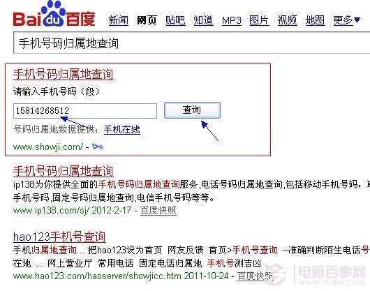 手机病毒怎么防 6招远离手机病毒技巧分享