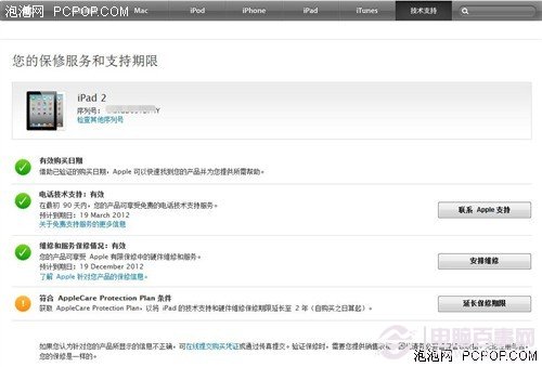 ôƻiPhone/iPadۺָ