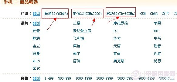 手机充电技巧