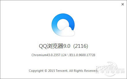 QQ浏览器 QQ浏览器