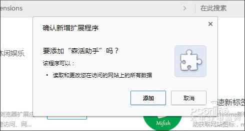 QQ浏览器 QQ浏览器