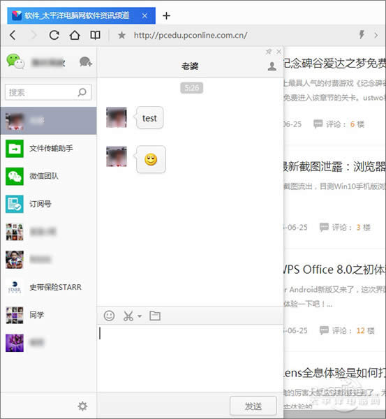 QQ浏览器 QQ浏览器