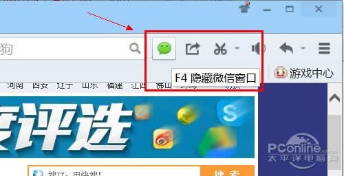 QQ浏览器微信版新功能 QQ浏览器微信版新功能