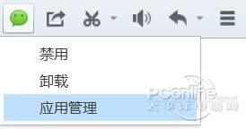 QQ浏览器微信版新功能 QQ浏览器微信版新功能