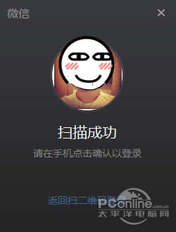 QQ浏览器微信版 QQ浏览器微信版
