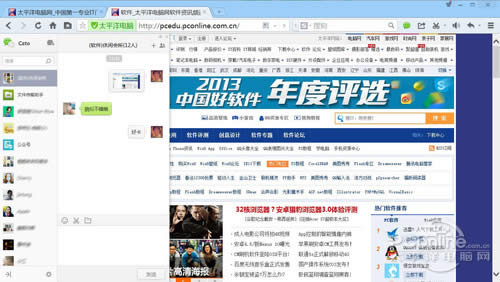 QQ浏览器微信版 QQ浏览器微信版