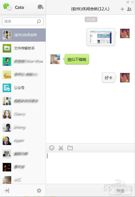 QQ浏览器微信版 QQ浏览器微信版