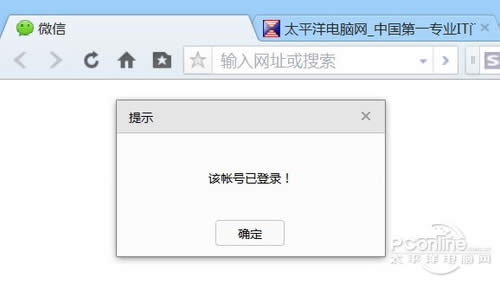 QQ浏览器微信版新功能 QQ浏览器微信版新功能