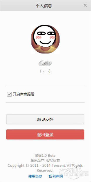 QQ浏览器微信版 QQ浏览器微信版