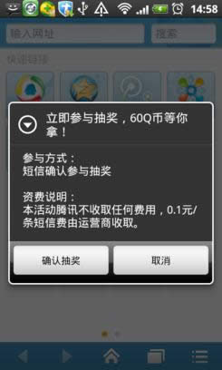 QQ