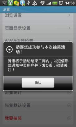 QQ浏览器 QQ浏览器