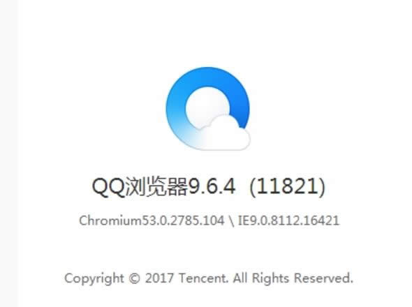 QQ浏览器9.6.3正式版公布 修好崩溃问题