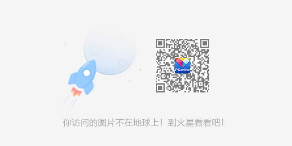 进军智能电视!腾讯发布QQ浏览器TV版 进军智能电视!腾讯发布QQ浏览器TV版