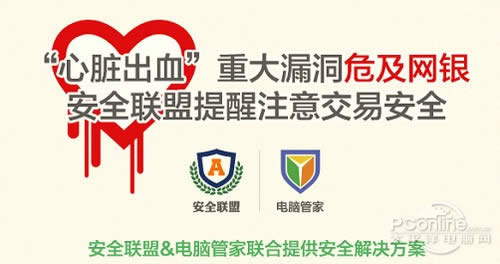 QQ浏览器上线安全联盟认证保护网购安全 QQ浏览器上线安全联盟认证保护网购安全
