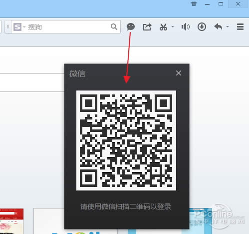 办公室电脑上微信!QQ浏览器微信版点评 办公室电脑上微信!QQ浏览器微信版点评