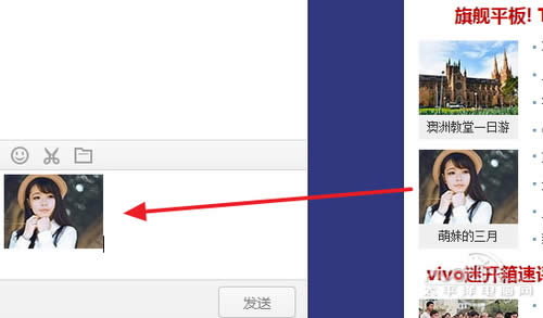 办公室电脑上微信!QQ浏览器微信版点评 办公室电脑上微信!QQ浏览器微信版点评