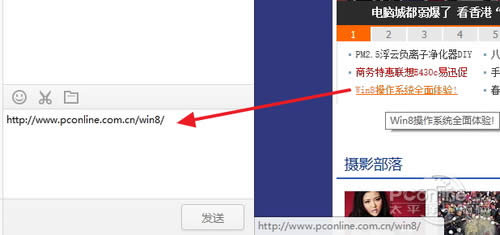 办公室电脑上微信!QQ浏览器微信版点评 办公室电脑上微信!QQ浏览器微信版点评