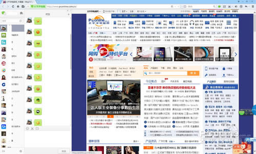 办公室电脑上微信!QQ浏览器微信版点评 办公室电脑上微信!QQ浏览器微信版点评