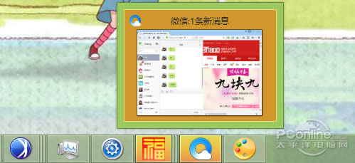 QQ浏览器微信版 QQ浏览器微信版