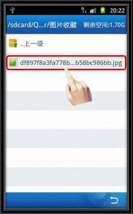 三星I8150使用QQ浏览器上网时如何保存网页上的 三星I8150使用QQ浏览器上网时如何保存网页上的