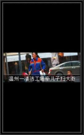 三星I8150使用QQ浏览器上网时如何保存网页上的 三星I8150使用QQ浏览器上网时如何保存网页上的