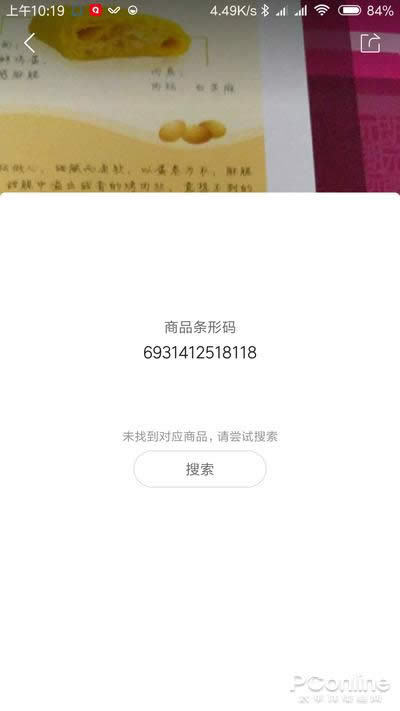 QQ浏览器扫一扫 QQ浏览器扫一扫