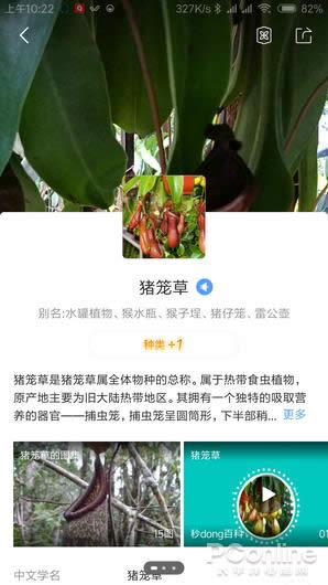 QQ浏览器扫一扫 QQ浏览器扫一扫