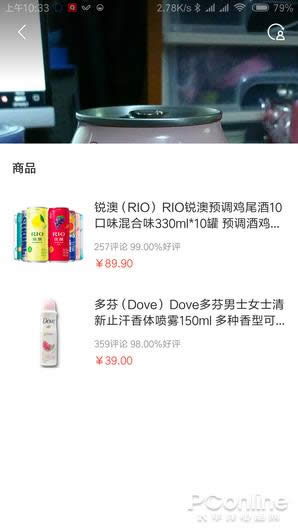 QQ浏览器扫一扫 QQ浏览器扫一扫