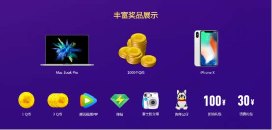玩转兴趣社区 QQ浏览器电脑版10.0派送百万豪礼