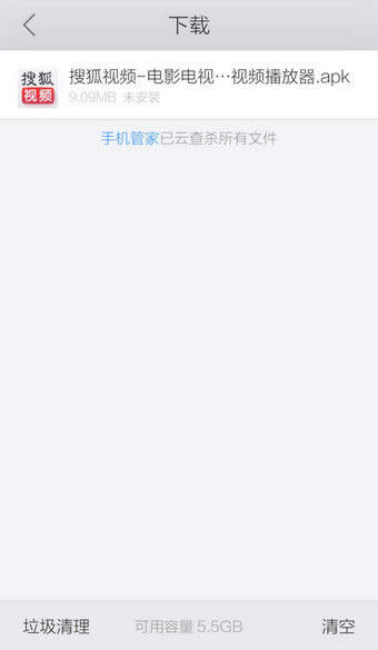 怎么设置手机QQ浏览器下载路径？QQ浏览器攻略