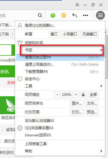 QQ浏览器屏蔽弹出窗口如何设置？QQ浏览器图文详细教程