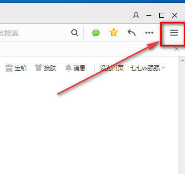 QQ浏览器好用吗？设置兼容模式的具体方法