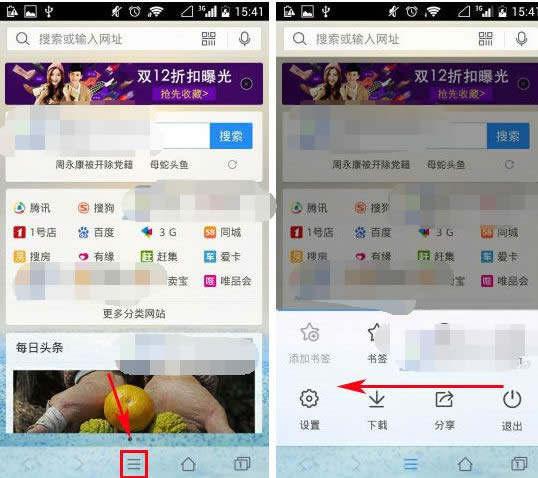 QQ浏览器怎么添加卡片？QQ浏览器添加卡片的方法