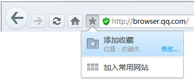 软件QQ浏览器如何添加收藏的方法详细介绍