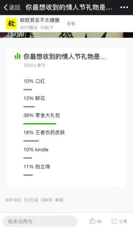 QQ浏览器 QQ浏览器