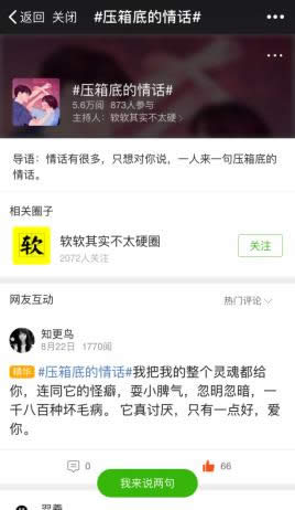 QQ浏览器 QQ浏览器