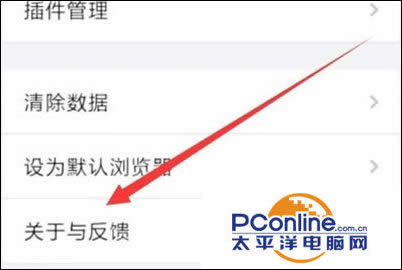 手机QQ浏览器视频解析异常的处理方法