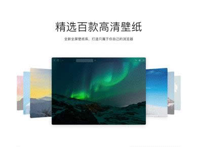 QQ浏览器iPad版 QQ浏览器iPad版